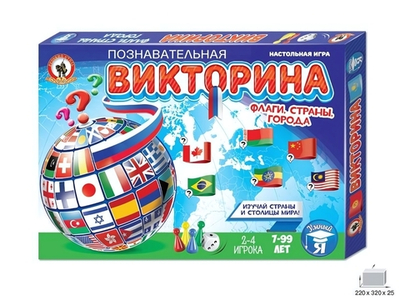 Настольная игра. Викторина "Флаги, страны, города" (Р.с.)