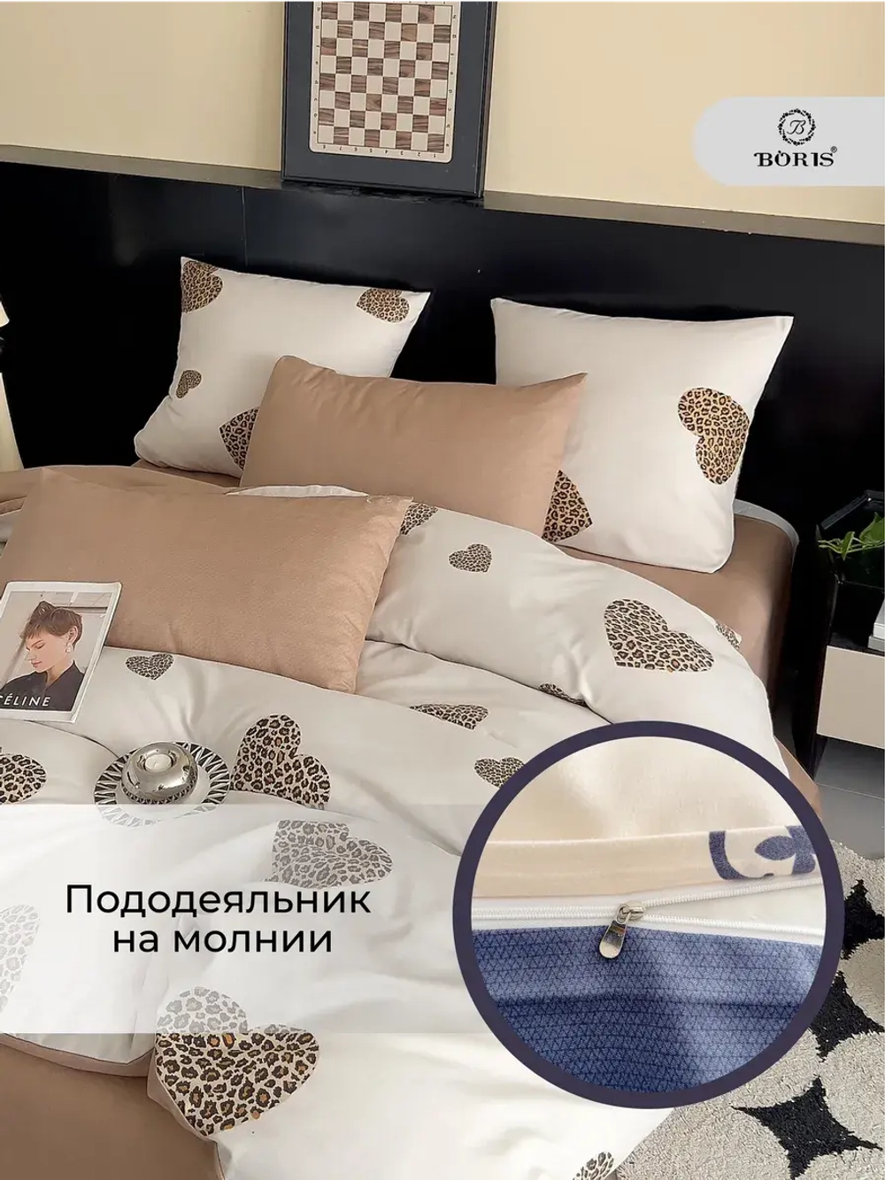 Постельное белье семейное сатин хлопок