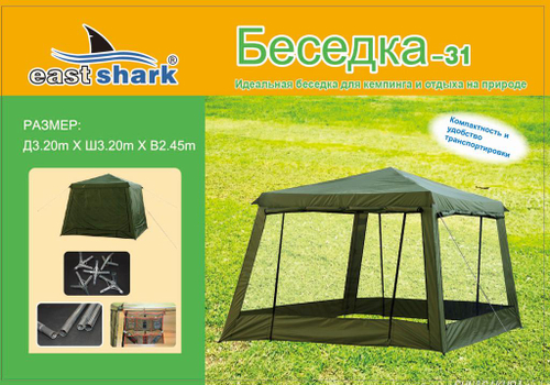 Беседка-31 3000 мм