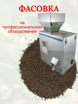 Семена Горец птичий (Polygonum aviculare) (Спорыш) 50 гр.
