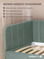 Диван - кровать 160х80 см Крекер ткань Микровелюр