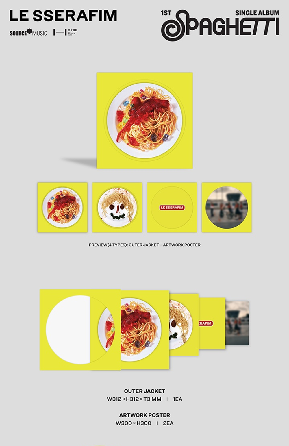 [Винил] LE SSERAFIM - SPAGHETTI (Vinyl ver)