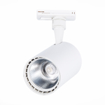 Светильник трековый BASE LED 15W 4000K