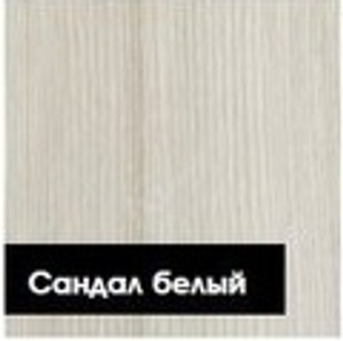 Юлия ШВГ 600 фасад сандал белый/корпус белый