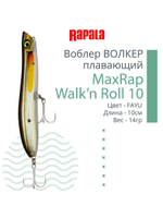 Воблер RAPALA MaxRap Walk n Roll 13, 13см, 29гр, цвет FT