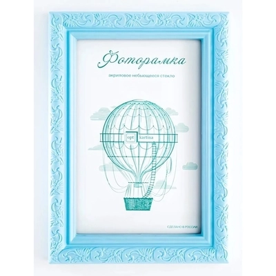 Фоторамка 15*21 см L-2 голубой