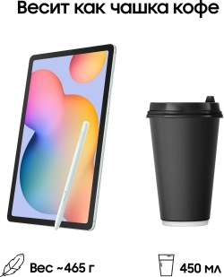 Планшет Samsung Galaxy Tab S6 Lite SM-P620 1280 (2.4) 8C RAM4Gb ROM64Gb 10.4" TFT 2000x1200 Android 14 мятный 8Mpix 5Mpix BT WiFi microSD 1Tb 7040mAh