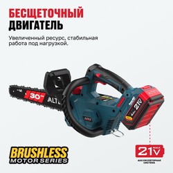 Бесщеточная аккумуляторная цепная пила ALTECO CCS 21-30 A BL