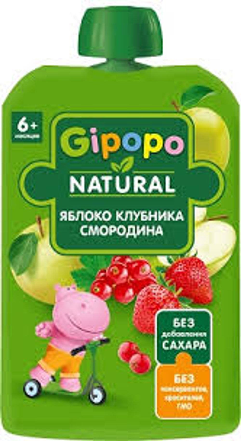 Пюре ГИПОПО Яблоко Клубника Красная Смородина 90г