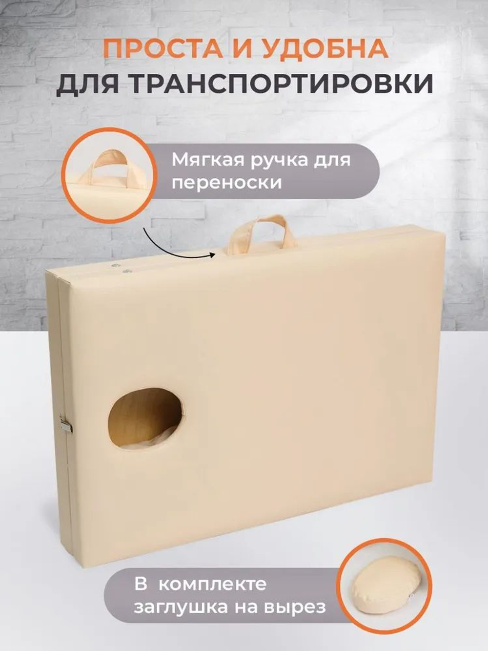 Массажная кушетка, стол складной с регулировкой высоты Massagecomplekt, 190*70, c подлокотниками