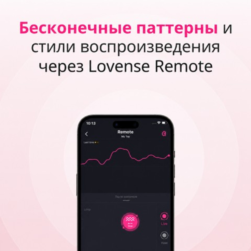 Маленький анальный вибратор с дистанционным управлением Lush Anal
