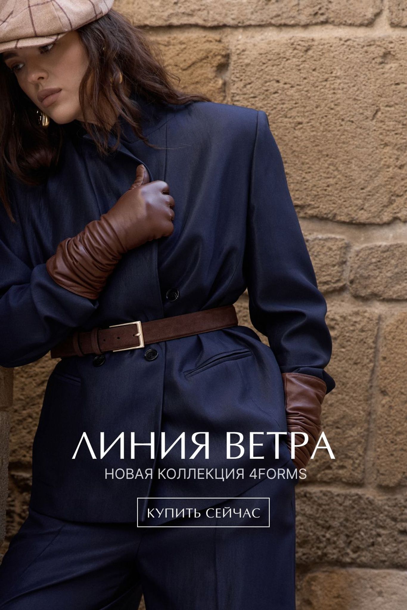 Мобильная версия - промо баннеры с настройками Блок 9