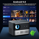 Проектор ThundeaL TDA6W