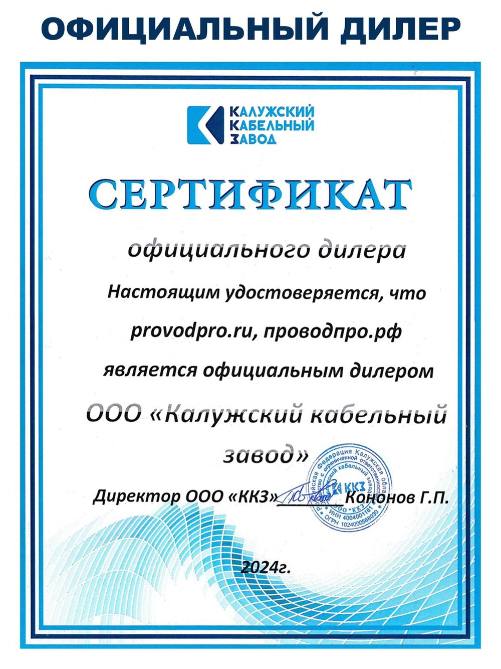 Кабель акустический ШВПМ 2х2,5 ГОСТ, 6 метров, медный, Калужский кабельный завод.
