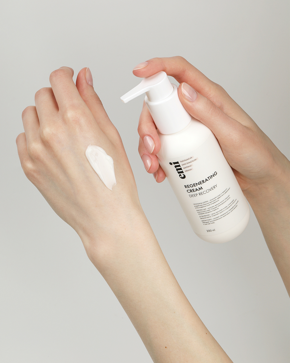 Regenerating Cream, 200 мл
