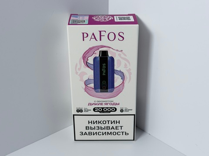 Pafos 20000 Дикие Ягоды