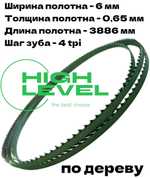 Полотно ленточное по дереву 6х0,65х3886 мм 4tpi для Powermatic PM1500-M, PM1500-T