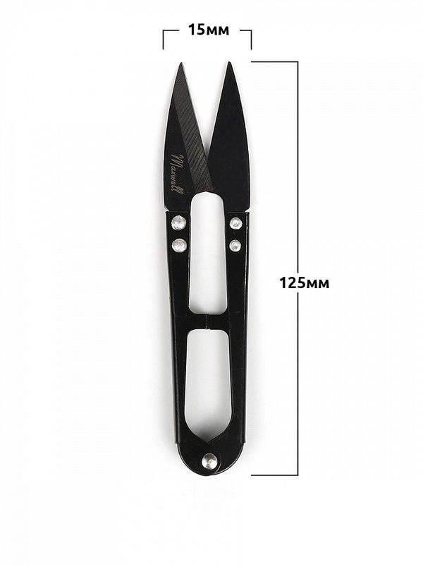 Ножницы снипперы для обрезки нитей 12.5 см S112 Maxwell Black premium, 1 шт