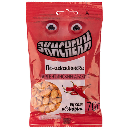 Аргентинский арахис "По-мексикански"