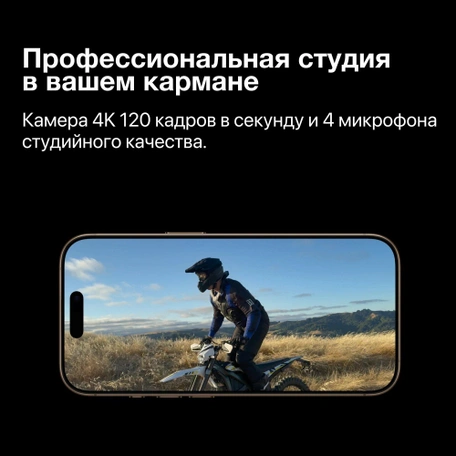 Смартфон Apple iPhone 16 Pro 256GB Black Titanium eSim Only