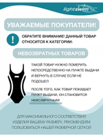 Купальник слитный женский