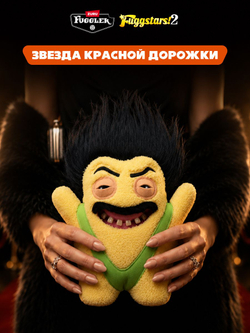 Фуглер Губка Боб мягкая игрушка. FUGGLER x SpongeBob. 15701