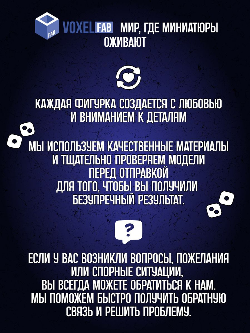 Иссохшие Осквернители Легион Еретиков миниатюры для настольных игр РНИ, Trench Crusade