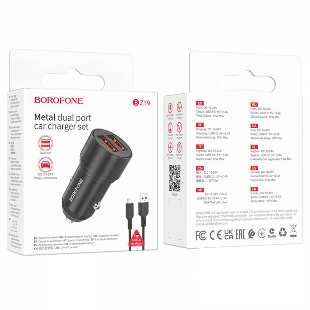 Автомобильное зарядное устройство на Micro-USB Borofone BZ19 2USB