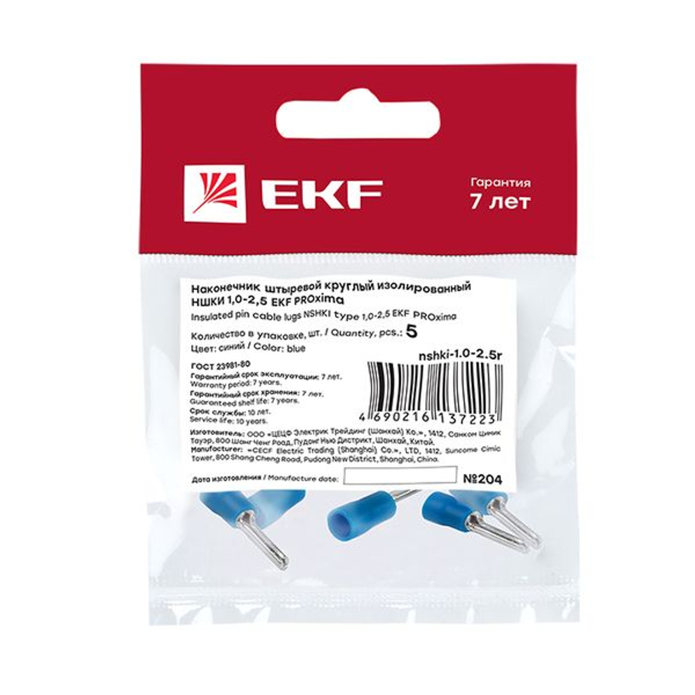 CF209D6A31AD8F5BC59A170CD7B46B67_356844665.jpg