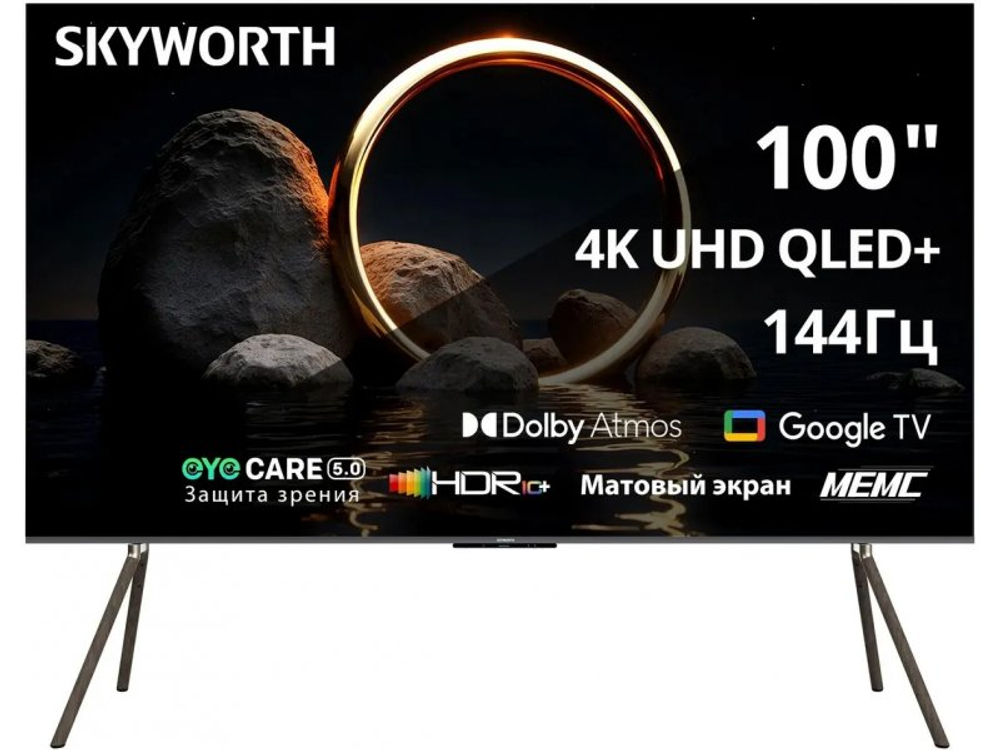QLED телевизор Skyworth 100Q79H 4K Ultra HD