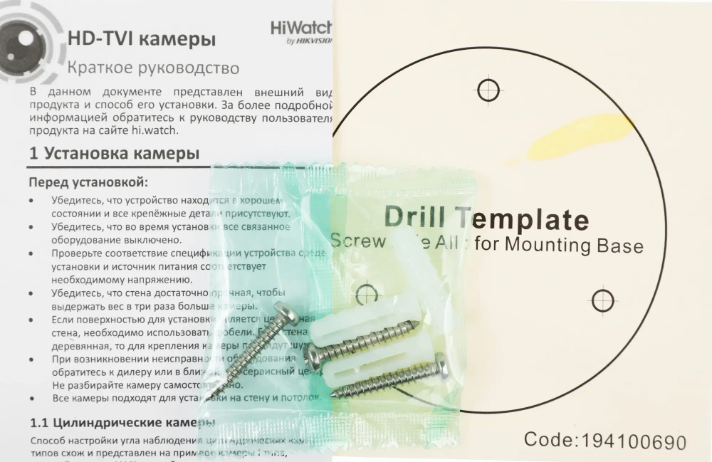 Камера видеонаблюдения HiWatch DS-T203A(B)(2.8mm)