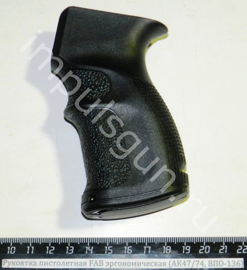 Рукоятка FAB пистолетная эргономическая (АК47/74, ВПО-136) 940025