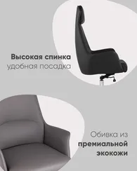 Кресло руководителя Viking черное