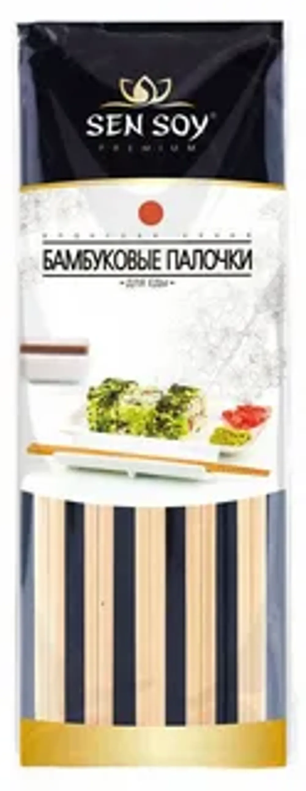 Комплект Сенсой палочки бамбуковые 5шт