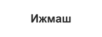 Ижмаш