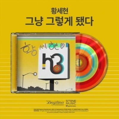 (ПРЕДЗАКАЗ) Альбом H3HYEON - LONG STORY SHORT Album