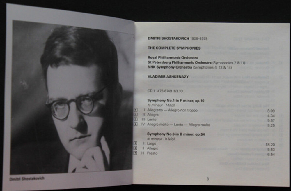 Сборник / Shostakovich: The Symphonies (12CD)