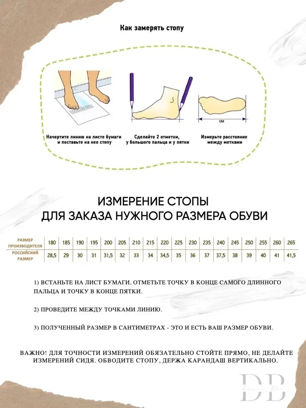 Рейтинговые туфли для бальных танцев Dancemaster (3.5 см)