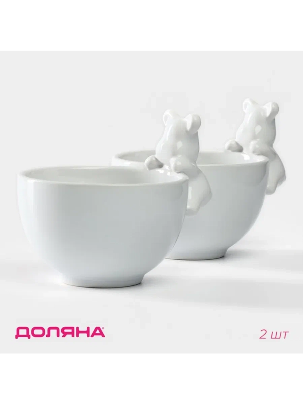Набор салатников 2 шт "Мишка Отто" 13х10,2х10,2 см 10100622