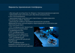 Конструктор программируемого квадрокоптера DH:ALFA (пульт, зарядка, комплект инструментов)