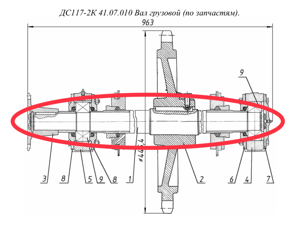 ДС117-2К 41.07.011 Вал