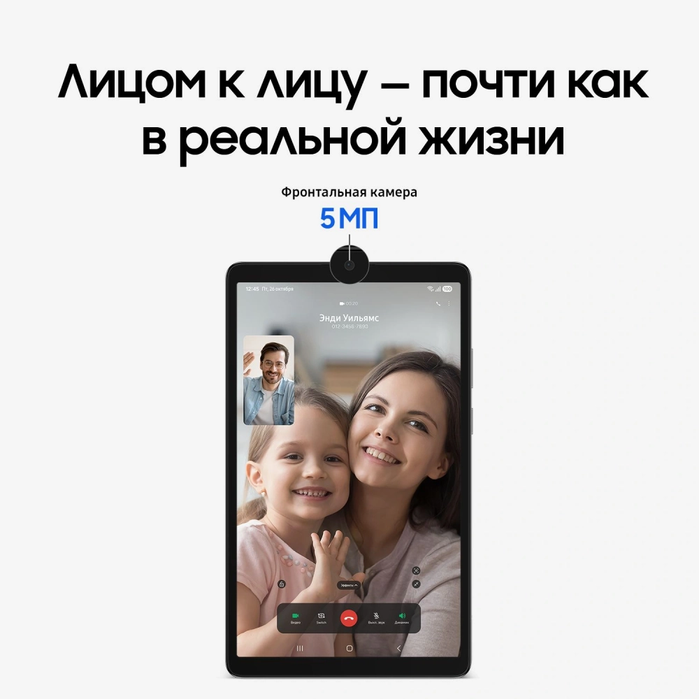 Планшет Samsung Galaxy Tab A11 BSM-X130 G99 (2.2) 8C RAM8Gb ROM128Gb 8.7" TFT 1340x800 Android 15 графит 8Mpix 5Mpix BT WiFi microSD 2Tb 5100mAh 7hr