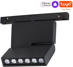 Трековый светильник Flum 359494 Novotech