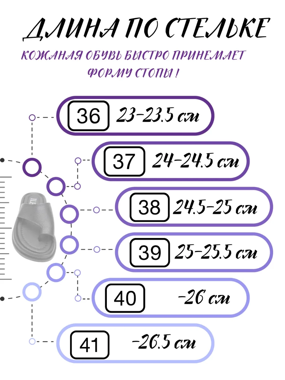 Шлепанцы кожаные натуральные через палец