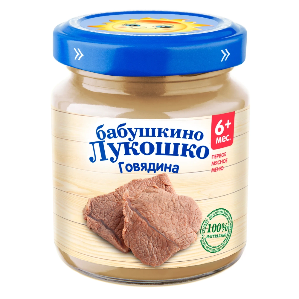 Пюре Бабушкино лукошко Говядина с 6 мес 100 г