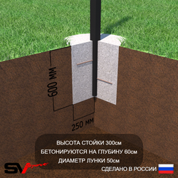 Уличная шведская стенка Sv Sport рукоход х 2 У52711К (Турник/Брусья/Стойка/Скамья/Гнездо 80см/Щит баскет/Кронш бокс)
