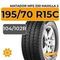 Matador MPS 330 Maxilla 2 195/70 R15C 104/102R