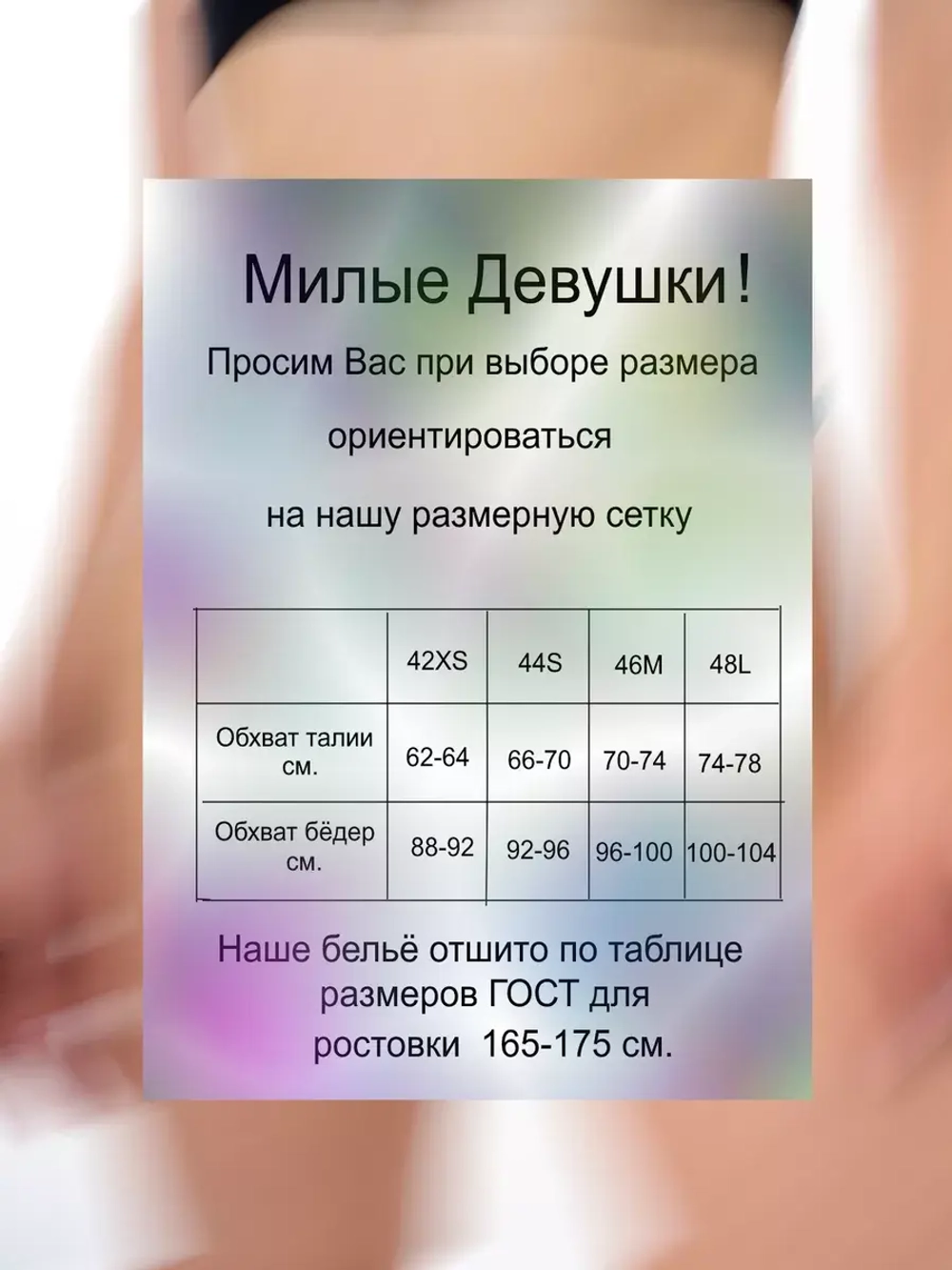 Трусы стринги молочные