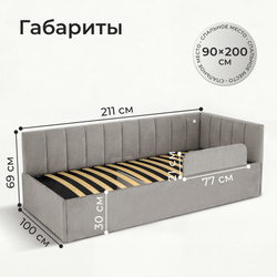 Кровать детская Камелия с подсветкой с сенсорной кнопкой