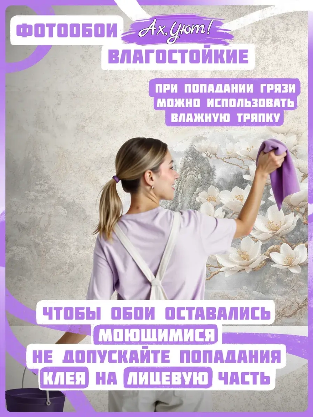 3D Фотообои мраморные горы и цветы магнолии